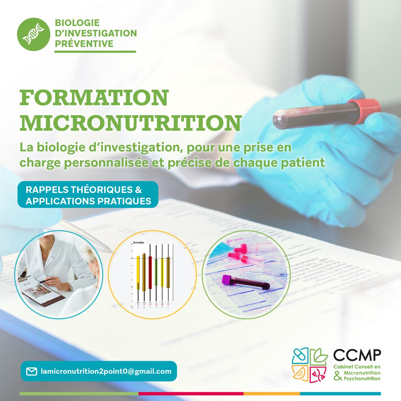 La biologie d’investigation préventive au service de la Médecine Nutritionnelle & Fonctionnelle